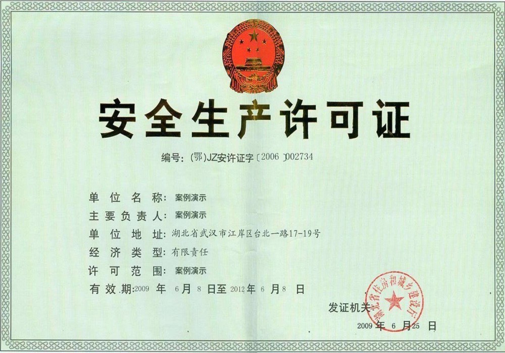 多彩联盟所有平台