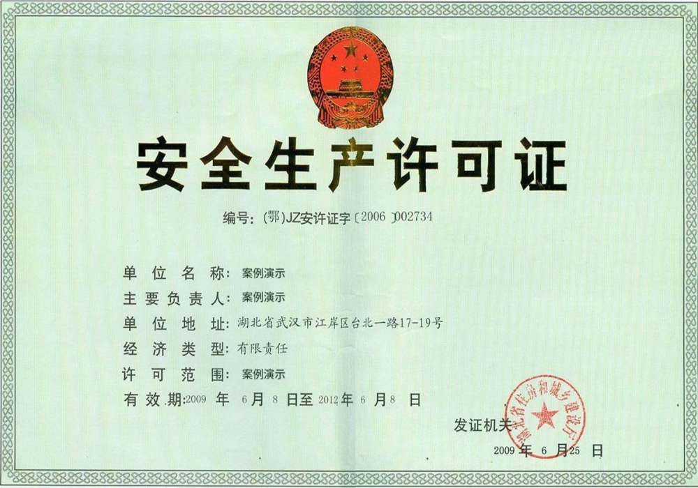 多彩联盟所有平台(图1)